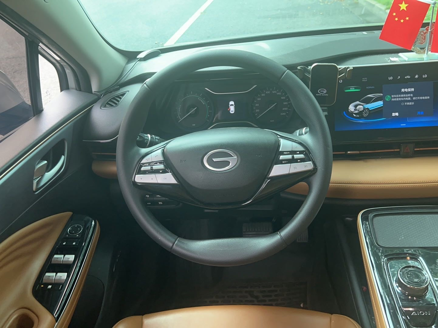 2023 Aion AION S Electric 480km Mei 580 55.5kWh -CG1702290