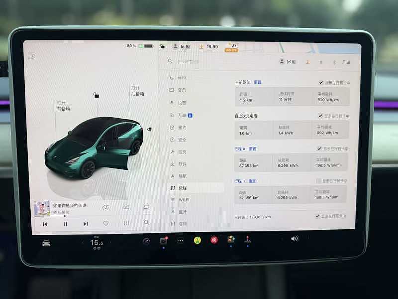 2022 Tesla Model Y Electric Facelift Rear-Wheel Drive -CG1702299
