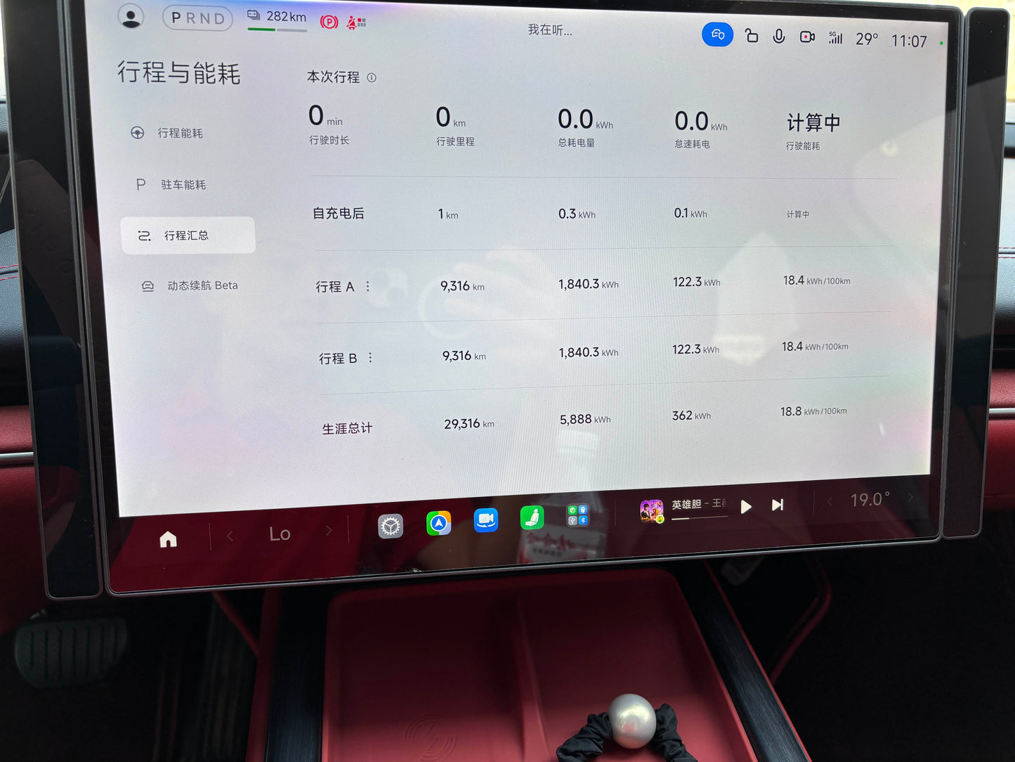 2024 Xiaomi SU7 830km Rear-Wheel Drive Ultra Long Range Advanced Intelligent Driving Pro Version -CG1702397