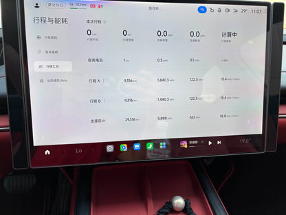 2024 Xiaomi SU7 830km Rear-Wheel Drive Ultra Long Range Advanced Intelligent Driving Pro Version -CG1702397