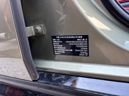 2024 Xiaomi SU7 830km Rear-Wheel Drive Ultra Long Range Advanced Intelligent Driving Pro Version -CG1702397