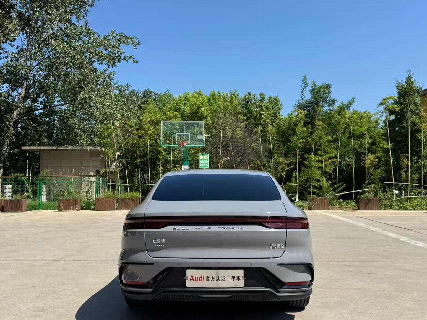 2025 Han DM-i Intelligent Driving Version 125KM Elite -CG1702403