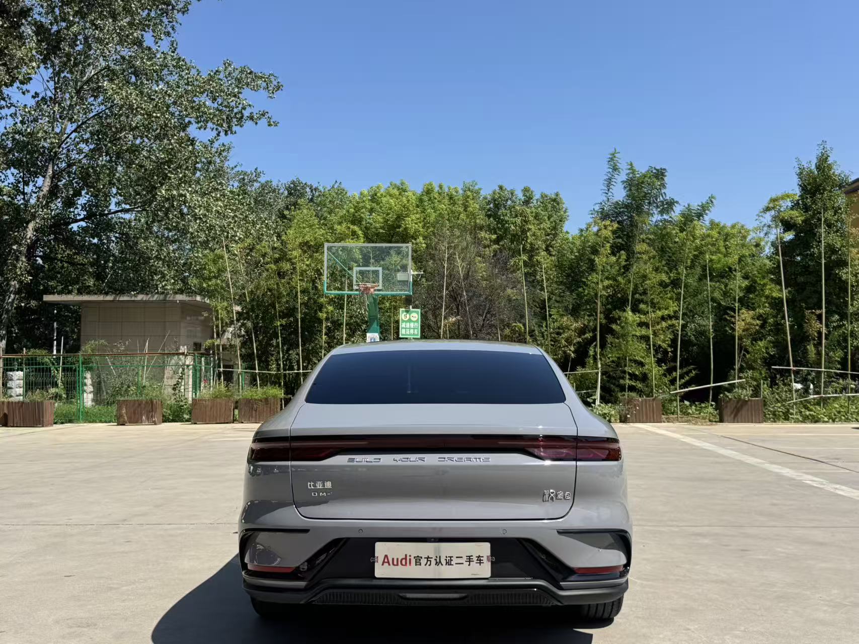 2025 Han DM-i Intelligent Driving Version 125KM Elite -CG1702403