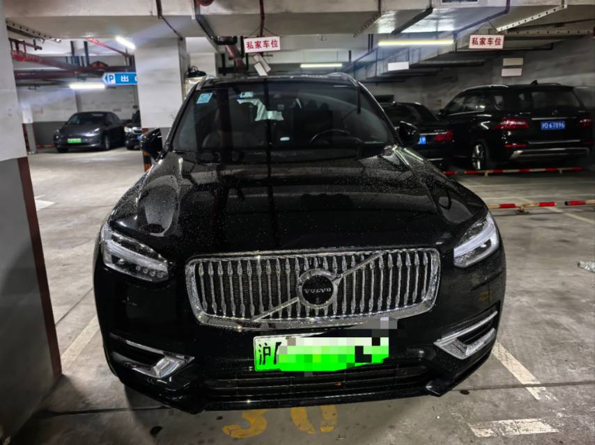 2021 Volvo XC90 Recharge T8 2.0T Automatic ZhiZun Luxury Edition -CG1702542