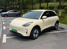 2025 Geely Xingyuan 310km Youth Version -CG1702548