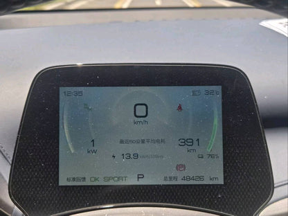 2022 BYD Yuan PLUS Electric 510KM Flagship PLUS -CG1702554