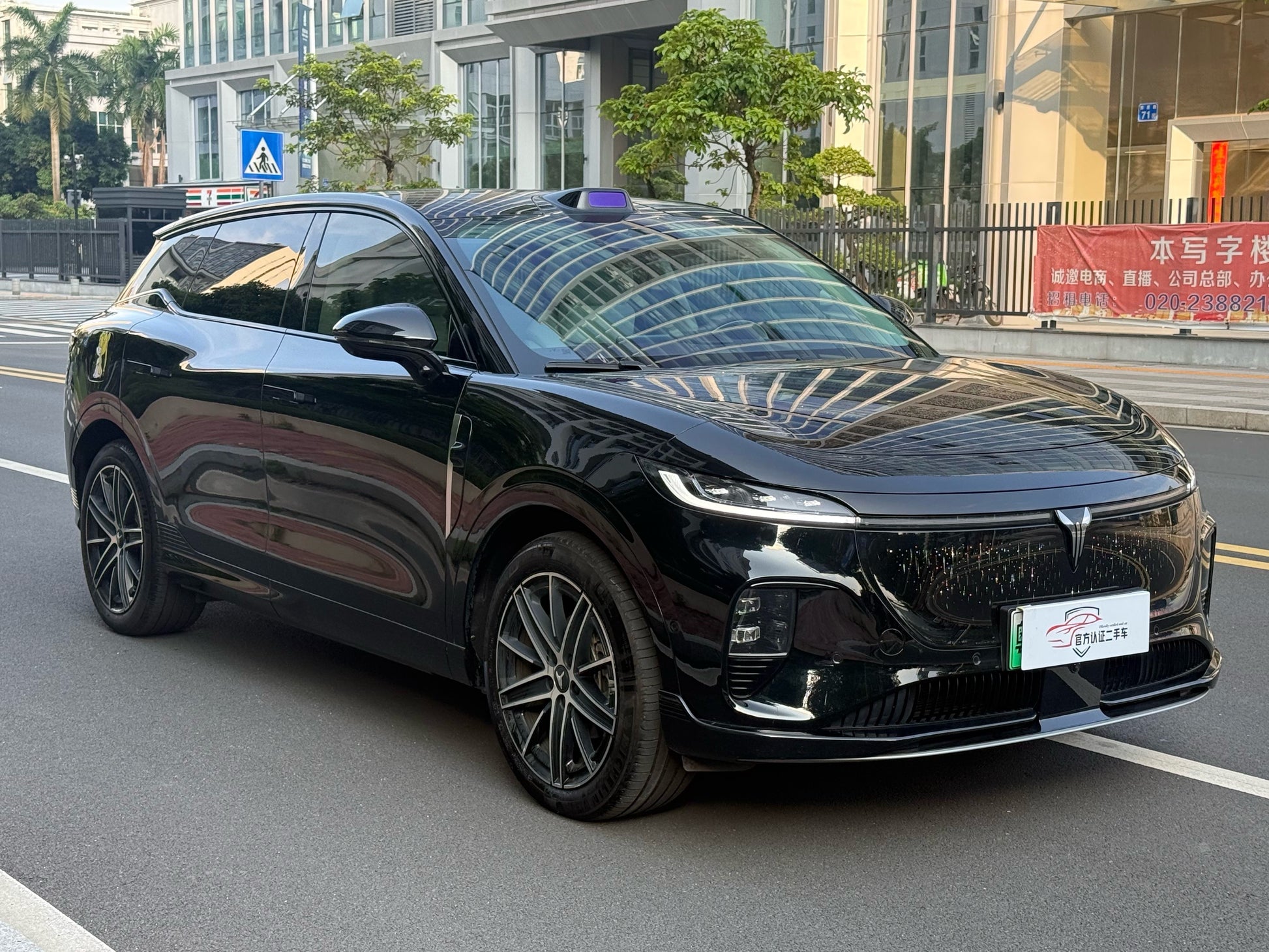 2025 Voyah Zhiyin AWD Qiankun Edition -CG1702568