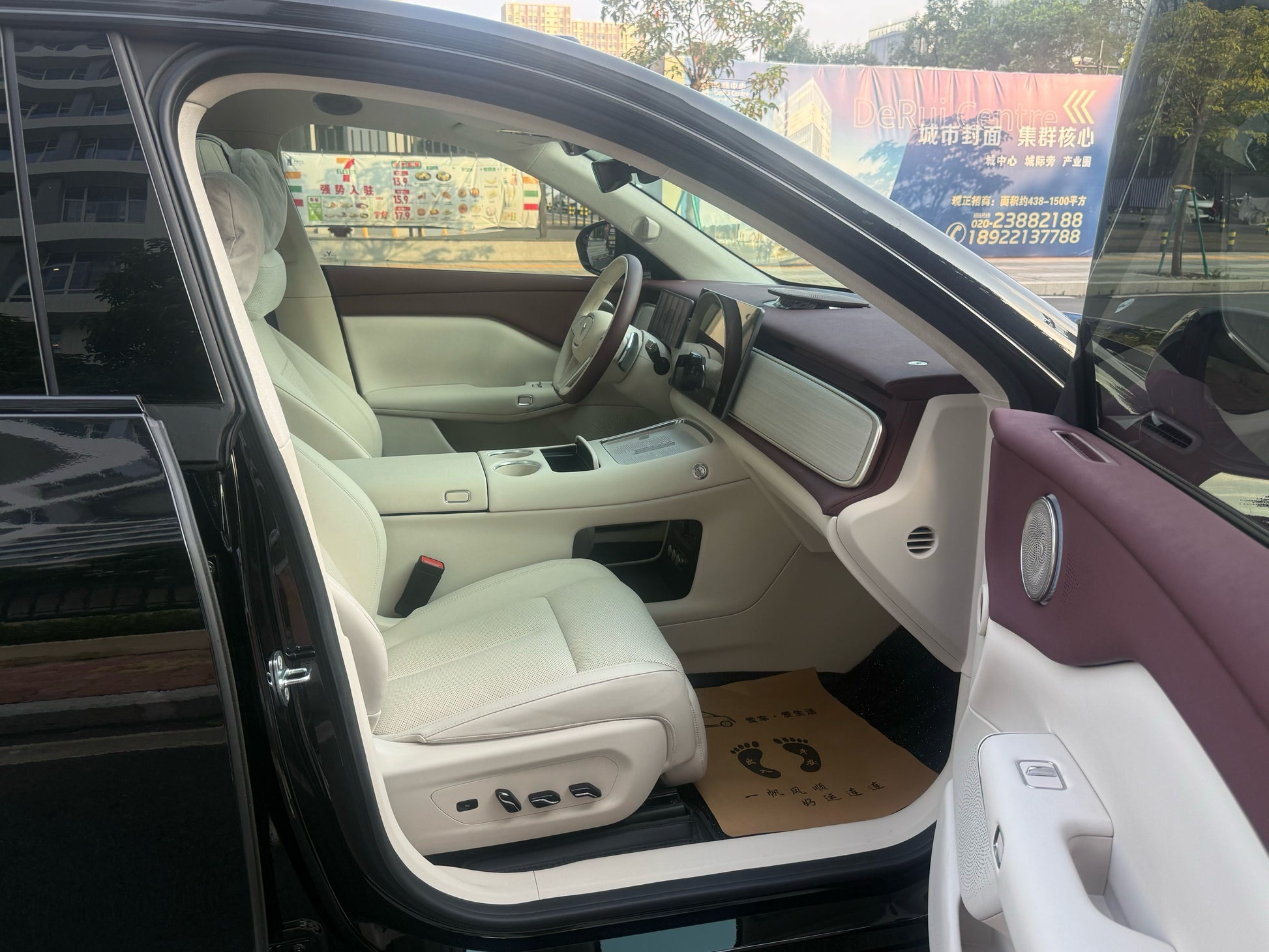 2025 Voyah Zhiyin AWD Qiankun Edition -CG1702568