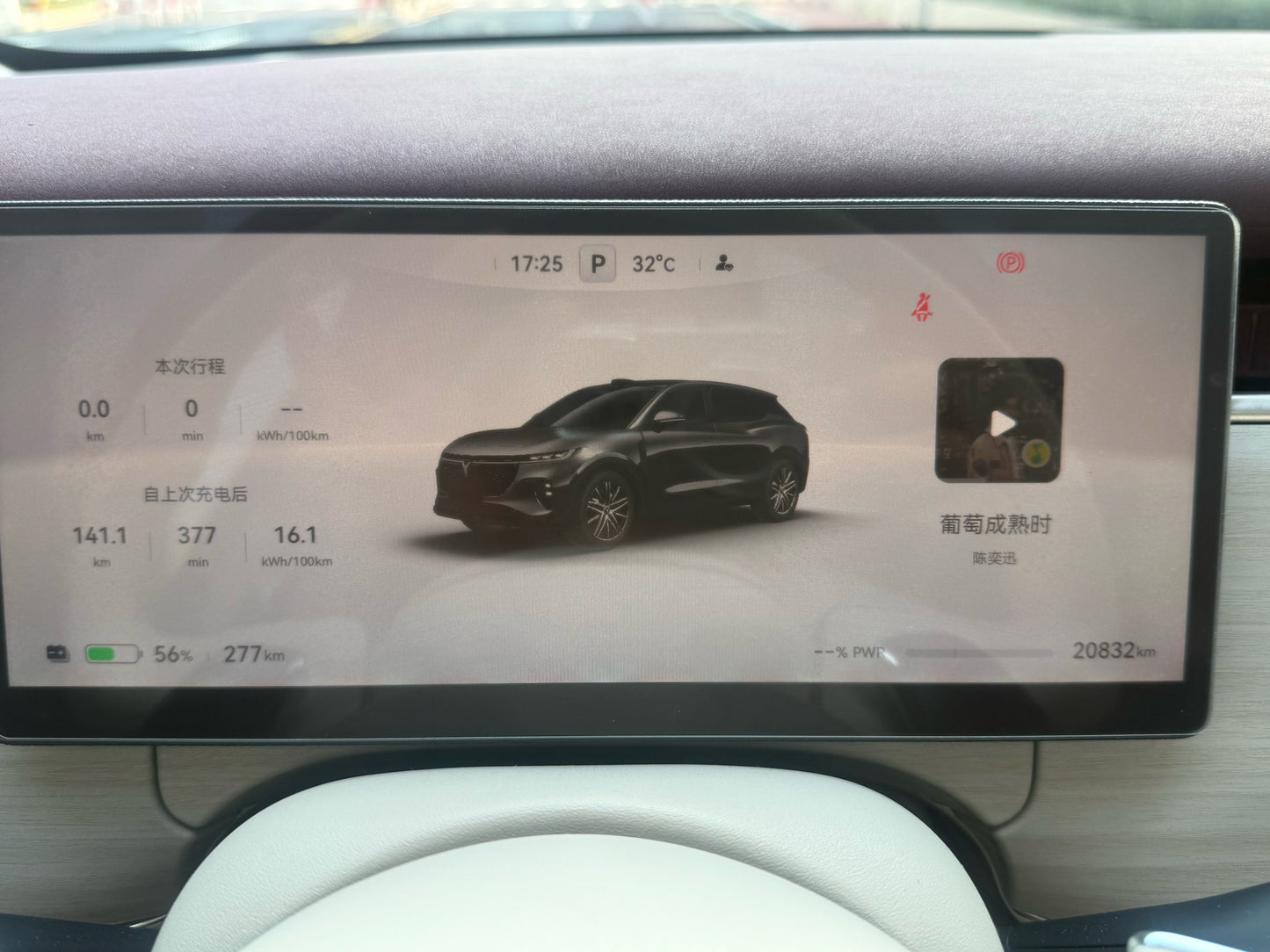 2025 Voyah Zhiyin AWD Qiankun Edition -CG1702568