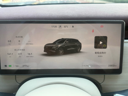 2025 Voyah Zhiyin AWD Qiankun Edition -CG1702568