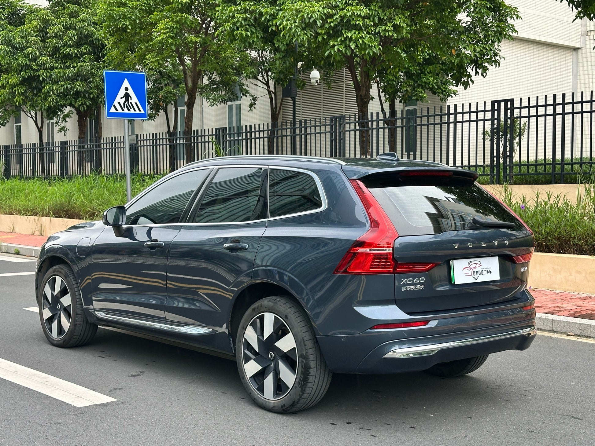 2024 Volvo XC60 New Energy T8 Plug-in Hybrid Long Range AWD Zhiya Luxury Edition -CG1702579