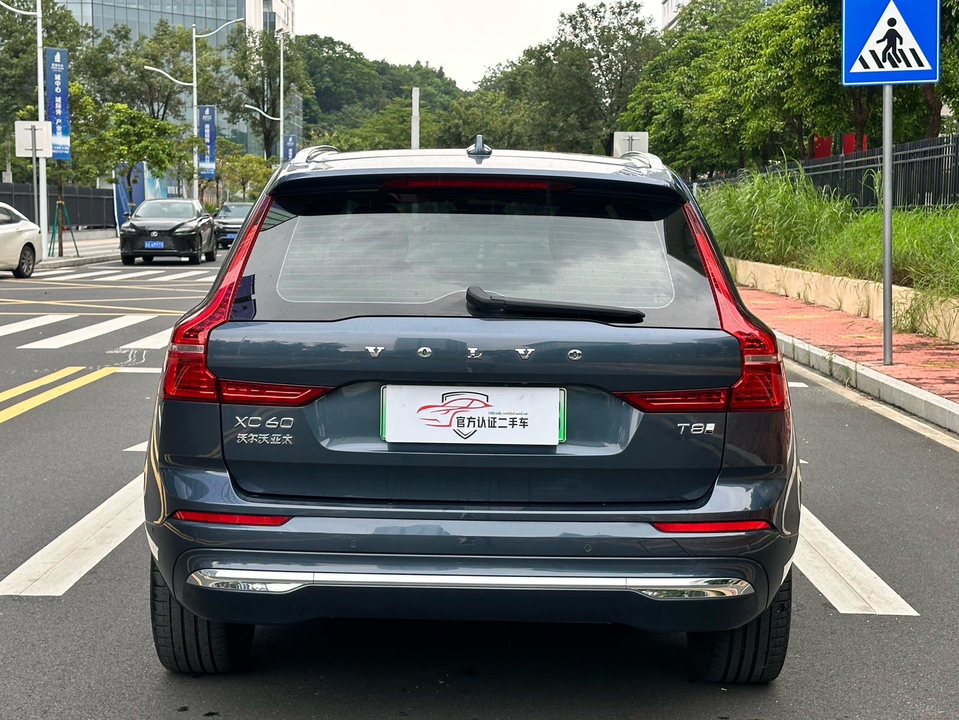 2024 Volvo XC60 New Energy T8 Plug-in Hybrid Long Range AWD Zhiya Luxury Edition -CG1702579