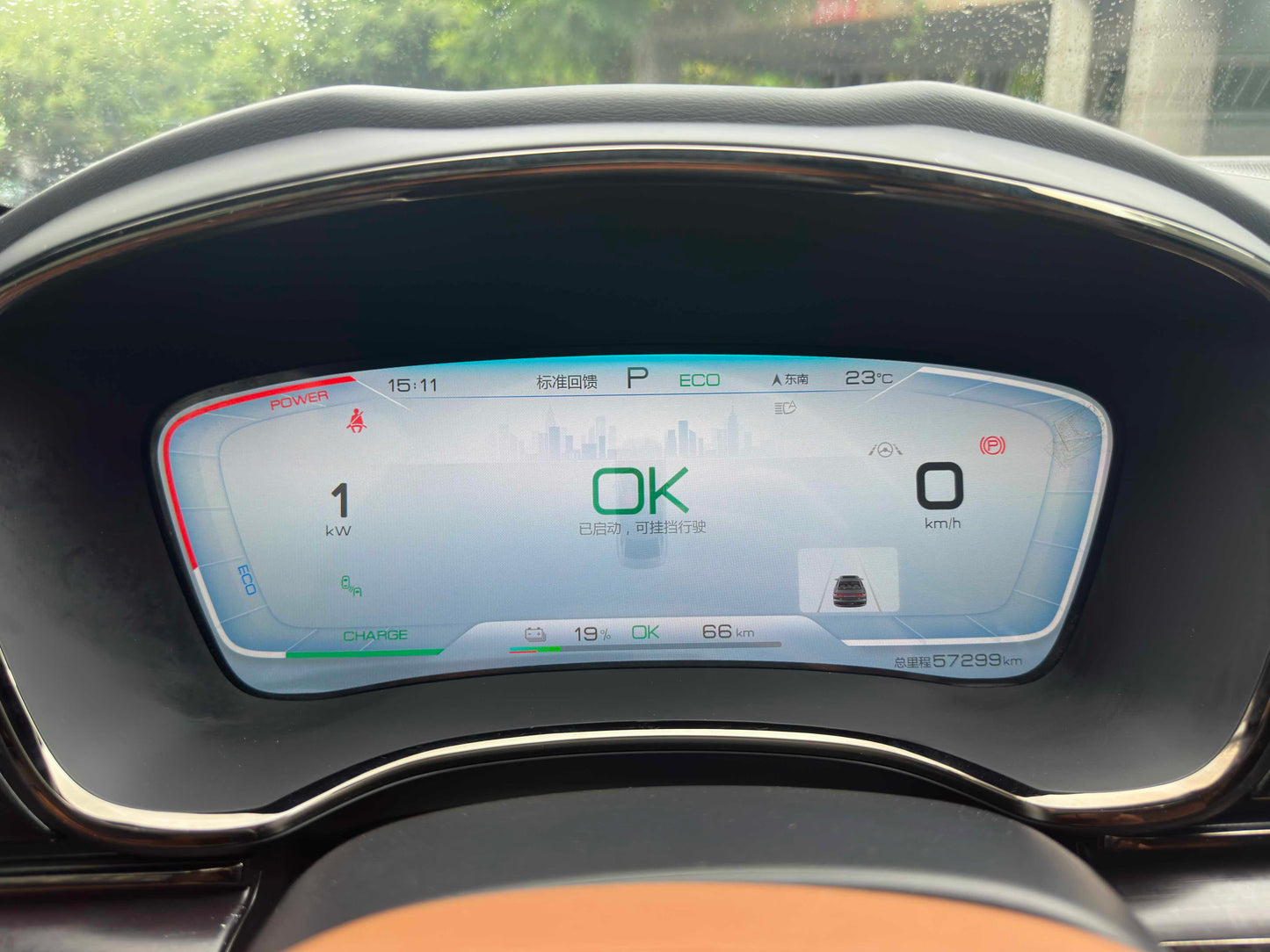 2020 BYD Han Electric AWD High-Performance Flagship -CG1702626