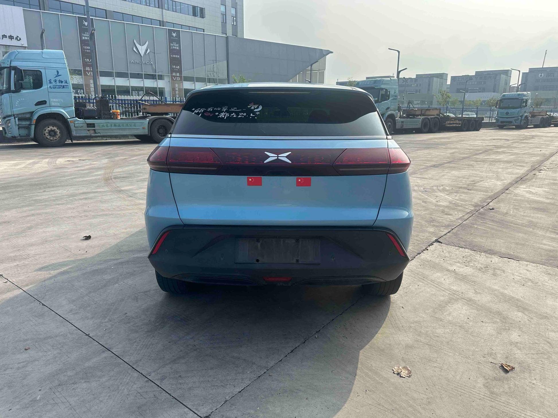 2020 XPeng G3 Electric 460i Smart Edition -CG1702684