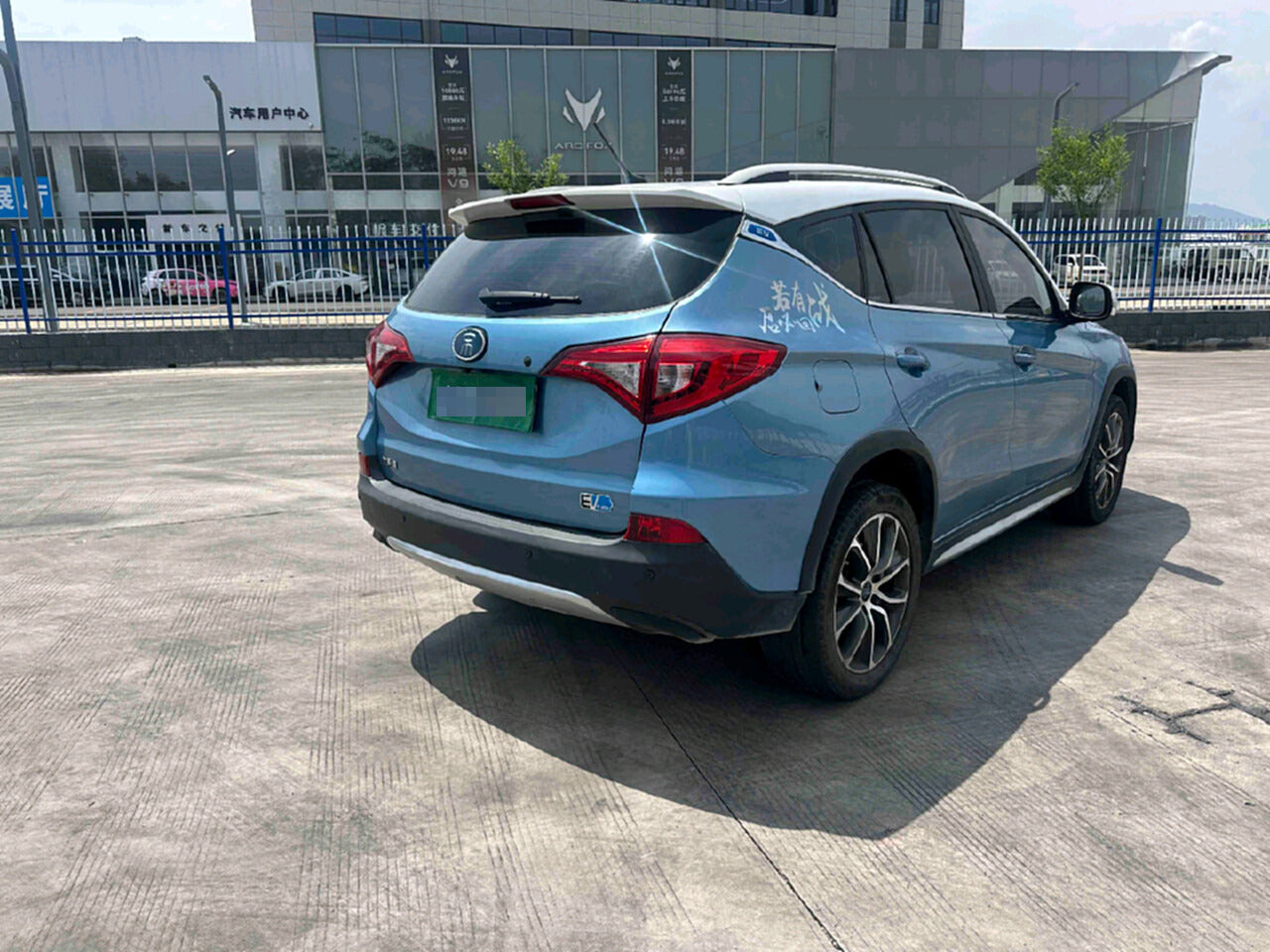 2017 BYD Song New Energy EV300 Electric Premium -CG1702714