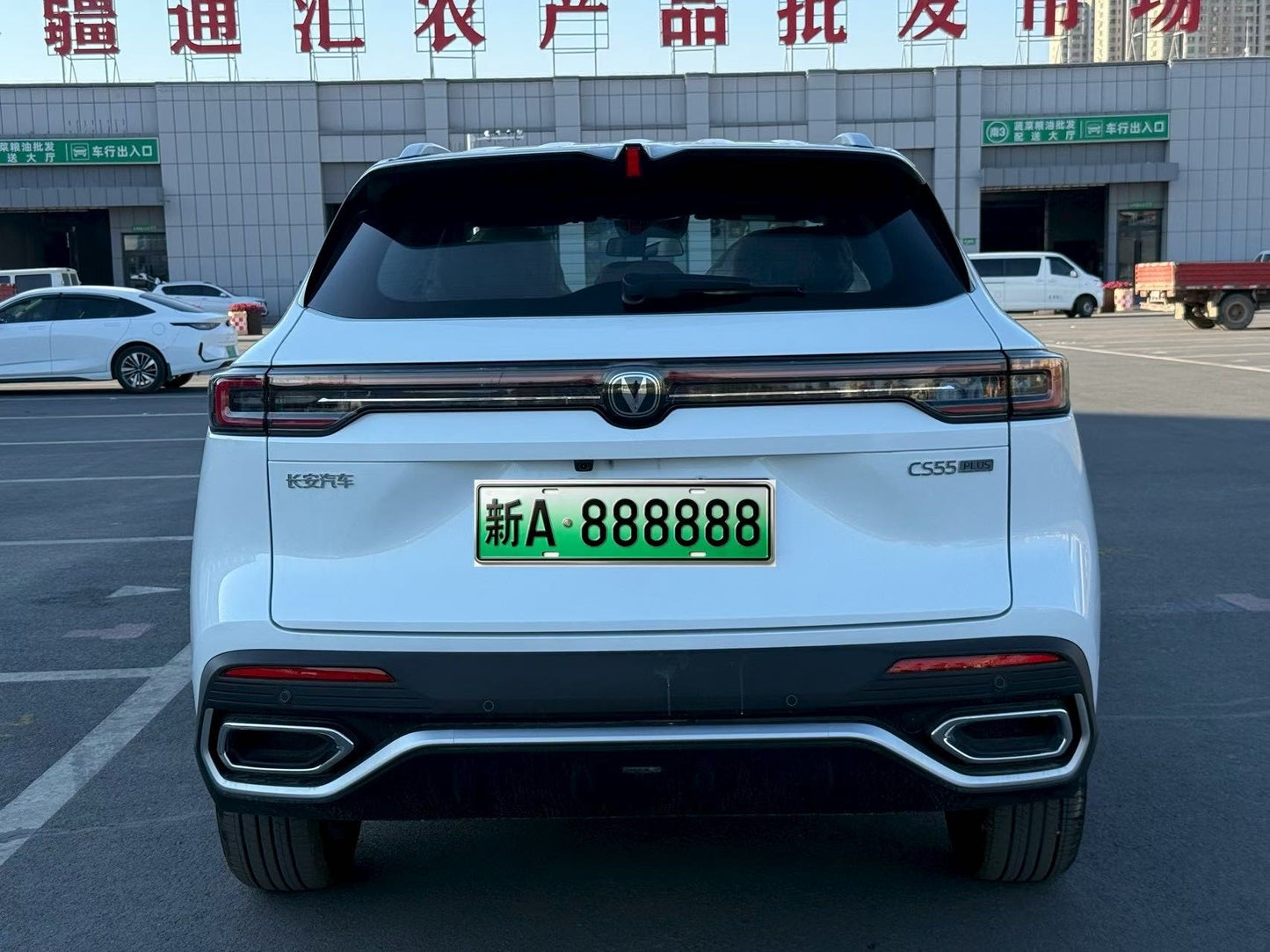 2026 Changan CS55PLUS PHEV Smart New Blue Whale 125km Zhiyue Edition -CG1702745