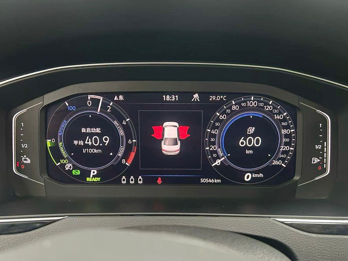 2022 Volkswagen Magotan GTE Plug-in Hybrid 1.4T Dual-Clutch Luxury -CG1702751