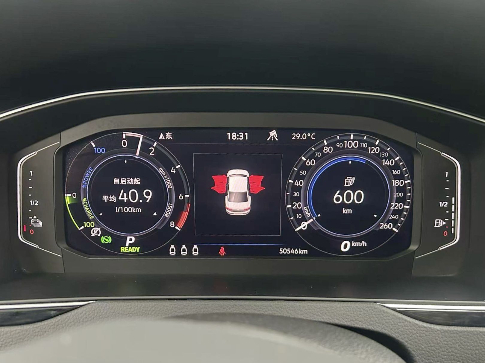 2022 Volkswagen Magotan GTE Plug-in Hybrid 1.4T Dual-Clutch Luxury -CG1702751