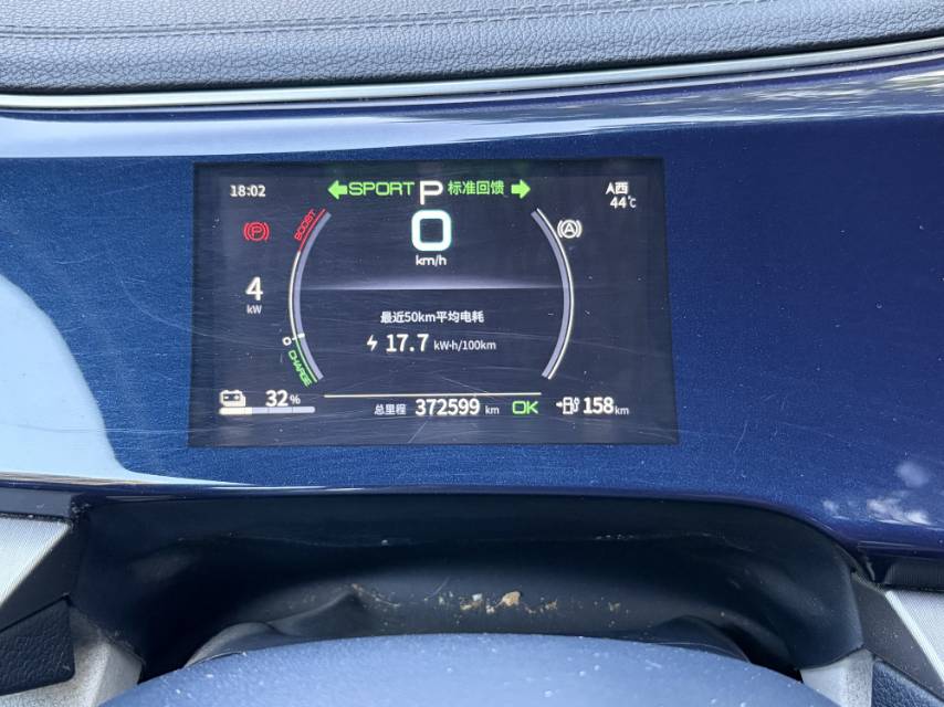 2021 BYD Qin PLUS New Energy Electric 500KM Luxury -CG1702802