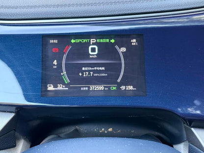 2021 BYD Qin PLUS New Energy Electric 500KM Luxury -CG1702802