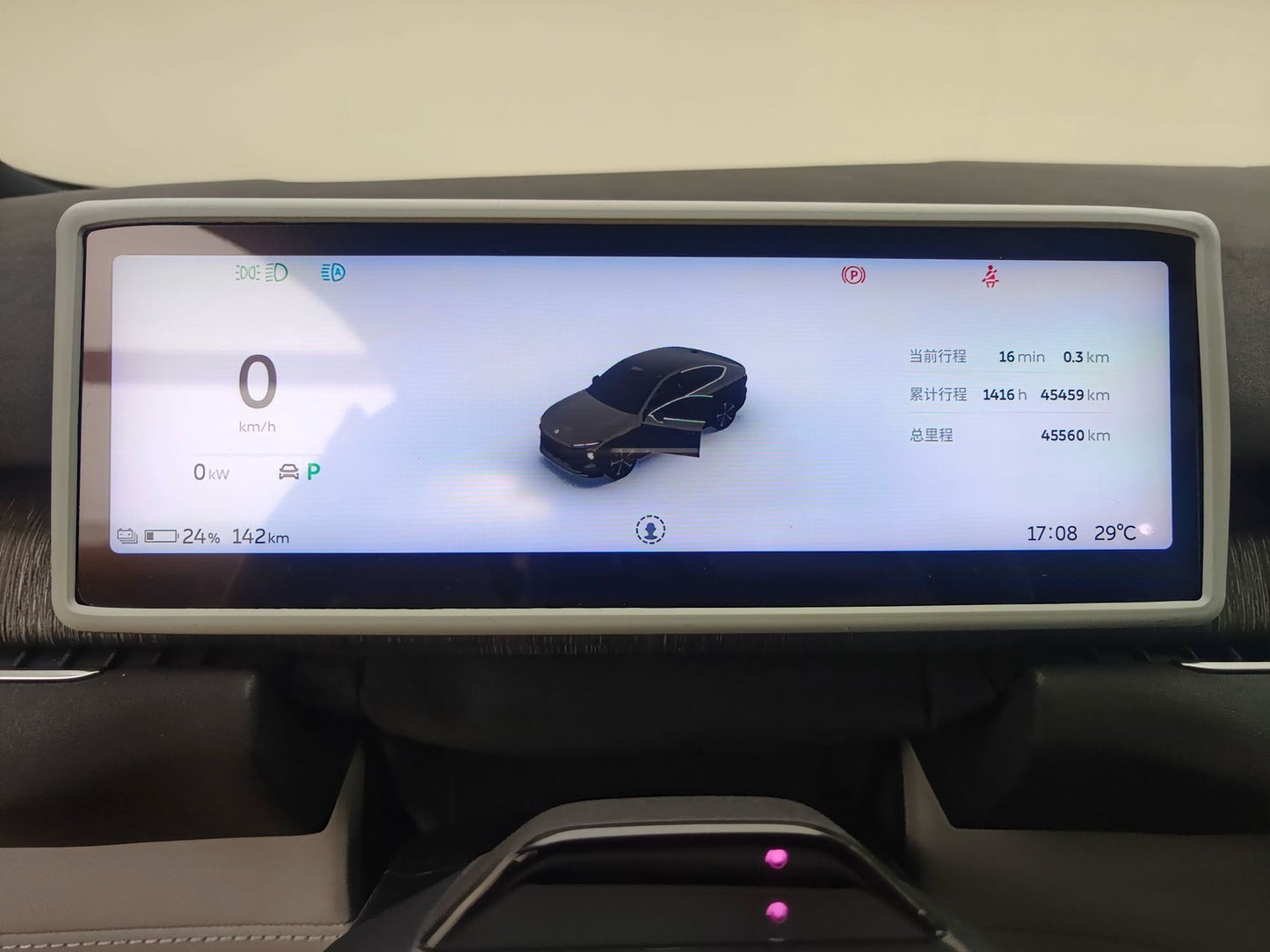 2024 NIO EC7 100kWh -CG1703174
