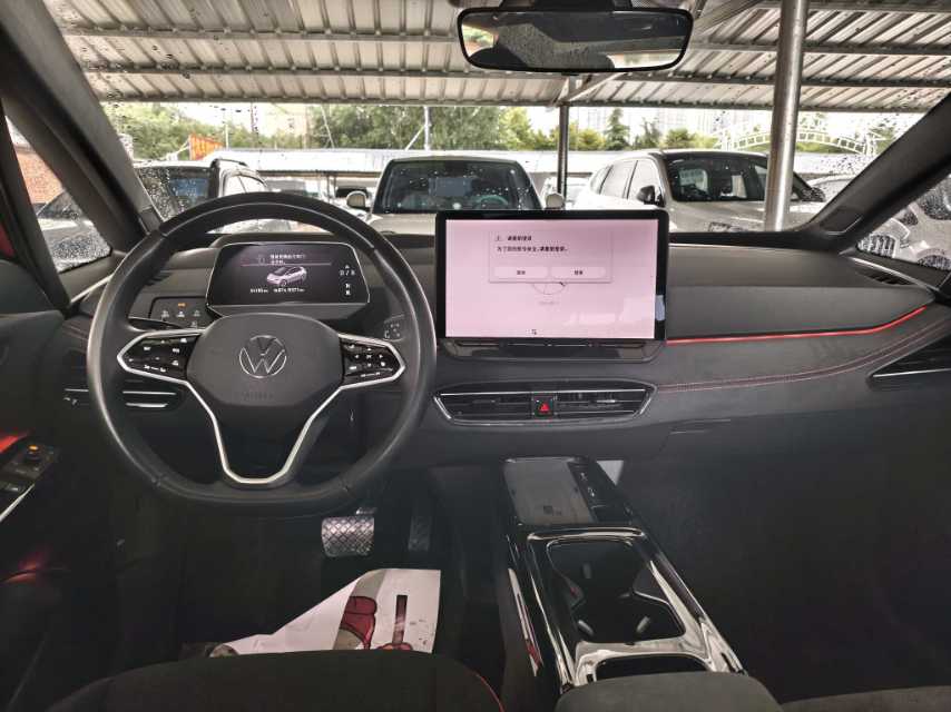 2026 Volkswagen ID.3 Smart Premium GTX Package -CG1703189