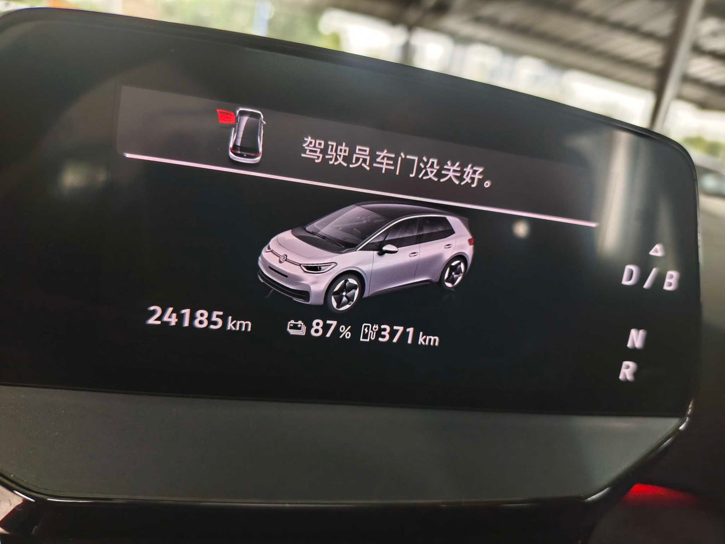 2026 Volkswagen ID.3 Smart Premium GTX Package -CG1703189