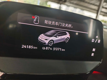 2026 Volkswagen ID.3 Smart Premium GTX Package -CG1703189