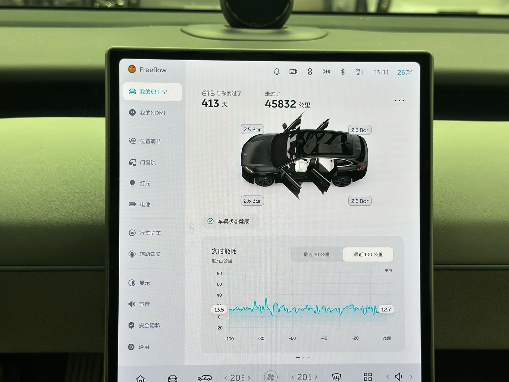 2024 NIO ET5T 75kWh Touring -CG1703268
