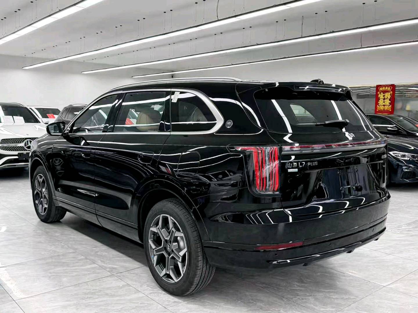 2025 Jetour Shanhai L7 PLUS 220km Luxury 5-Seater -CG1703288
