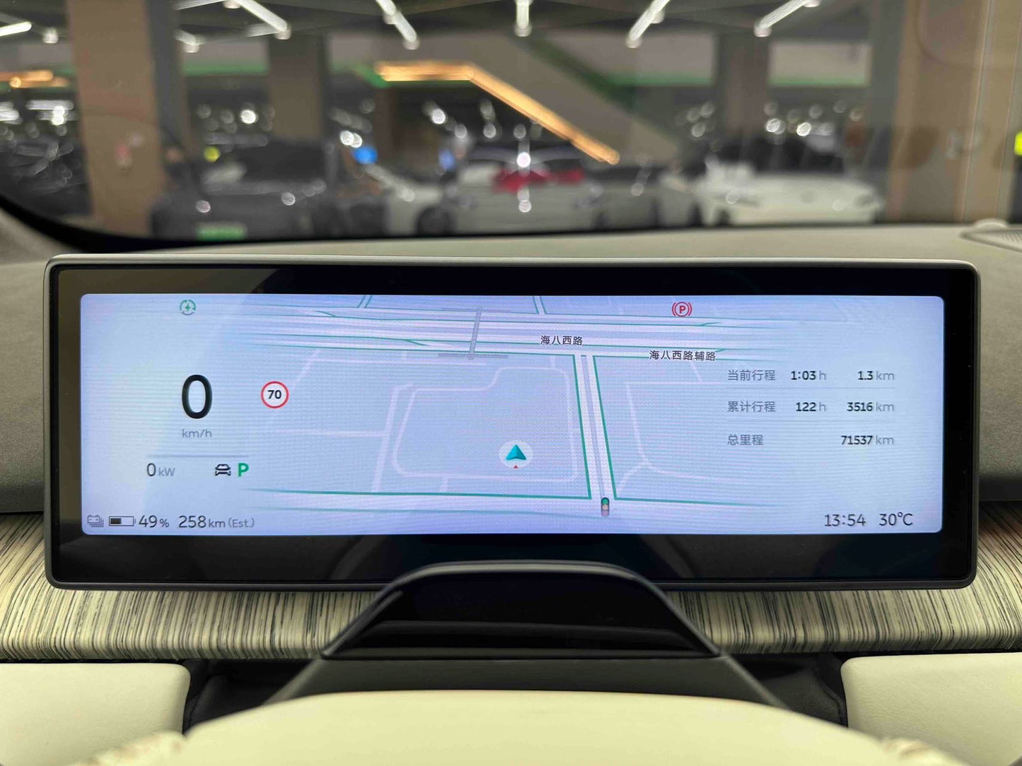 2022 NIO ET7 100kWh First Edition -CG1703328