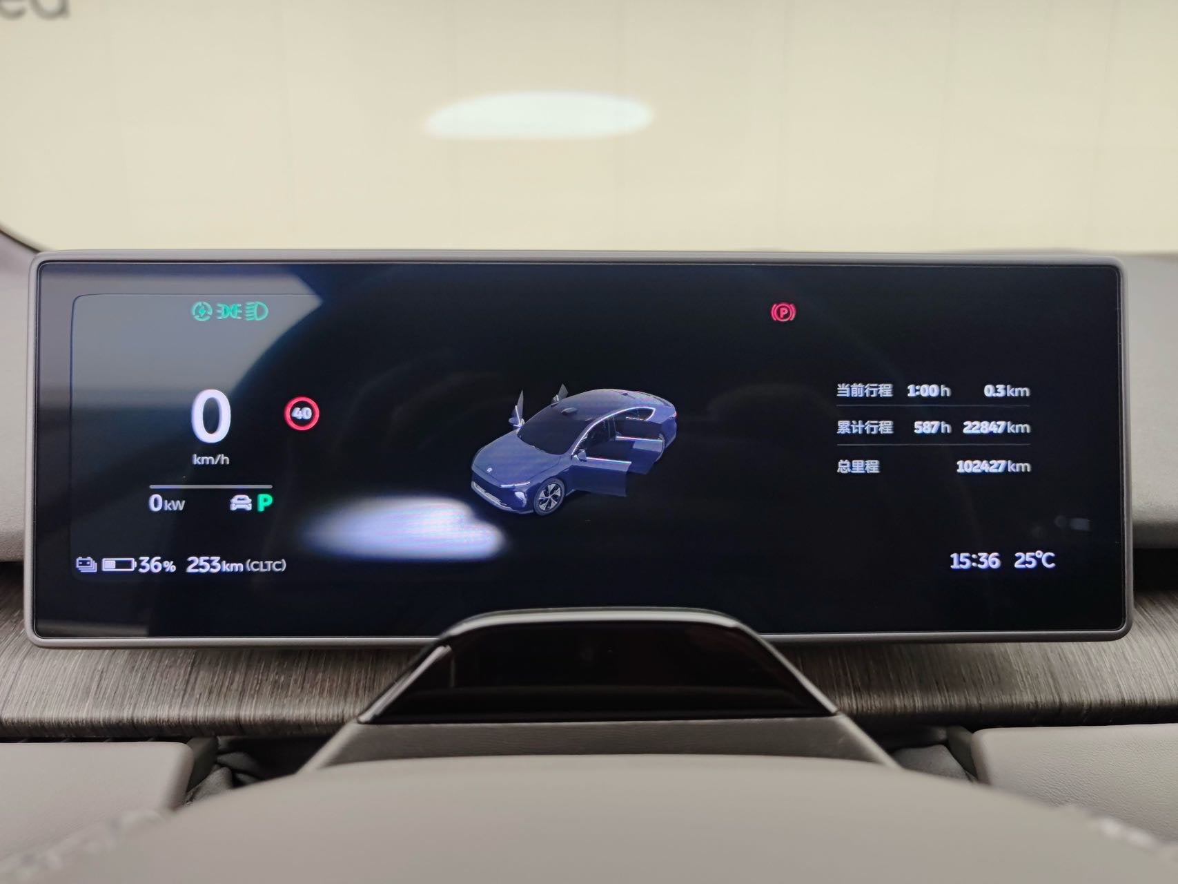 2024 Nio ET7 75kWh Executive Edition -CG1703367