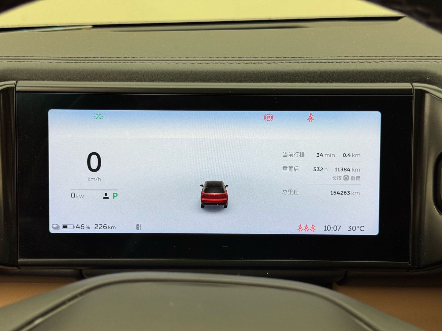 2018 NIO ES8 Electric Founders Edition -CG1703376
