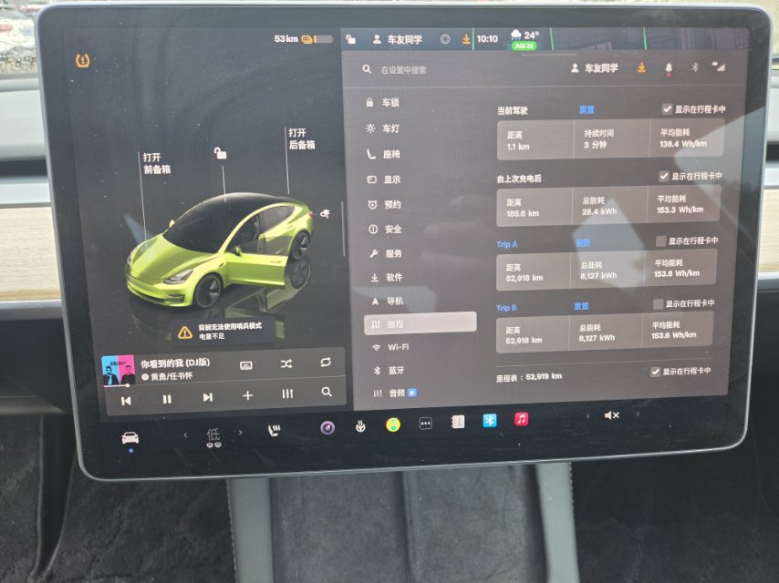 2022 Tesla Model 3 Electric Rear-Wheel Drive -CG1703385