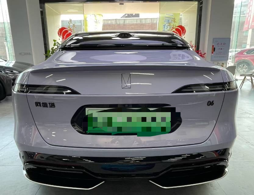 2025 Avatr 06 Pro Range Extender -CG1703460