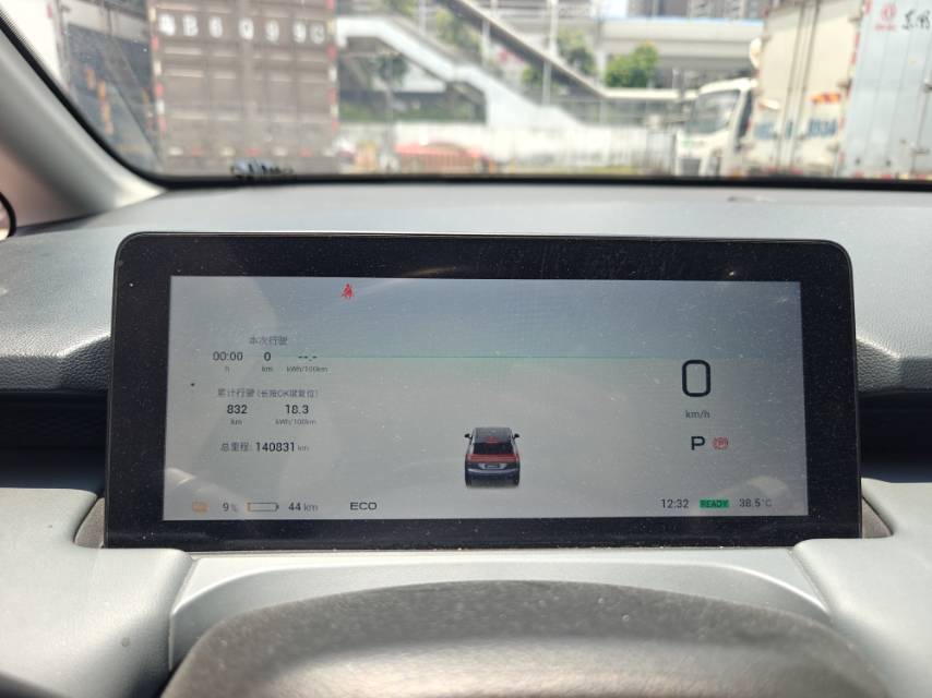 2024 AION Y Plus 510 Intelligent Driving -CG1703497
