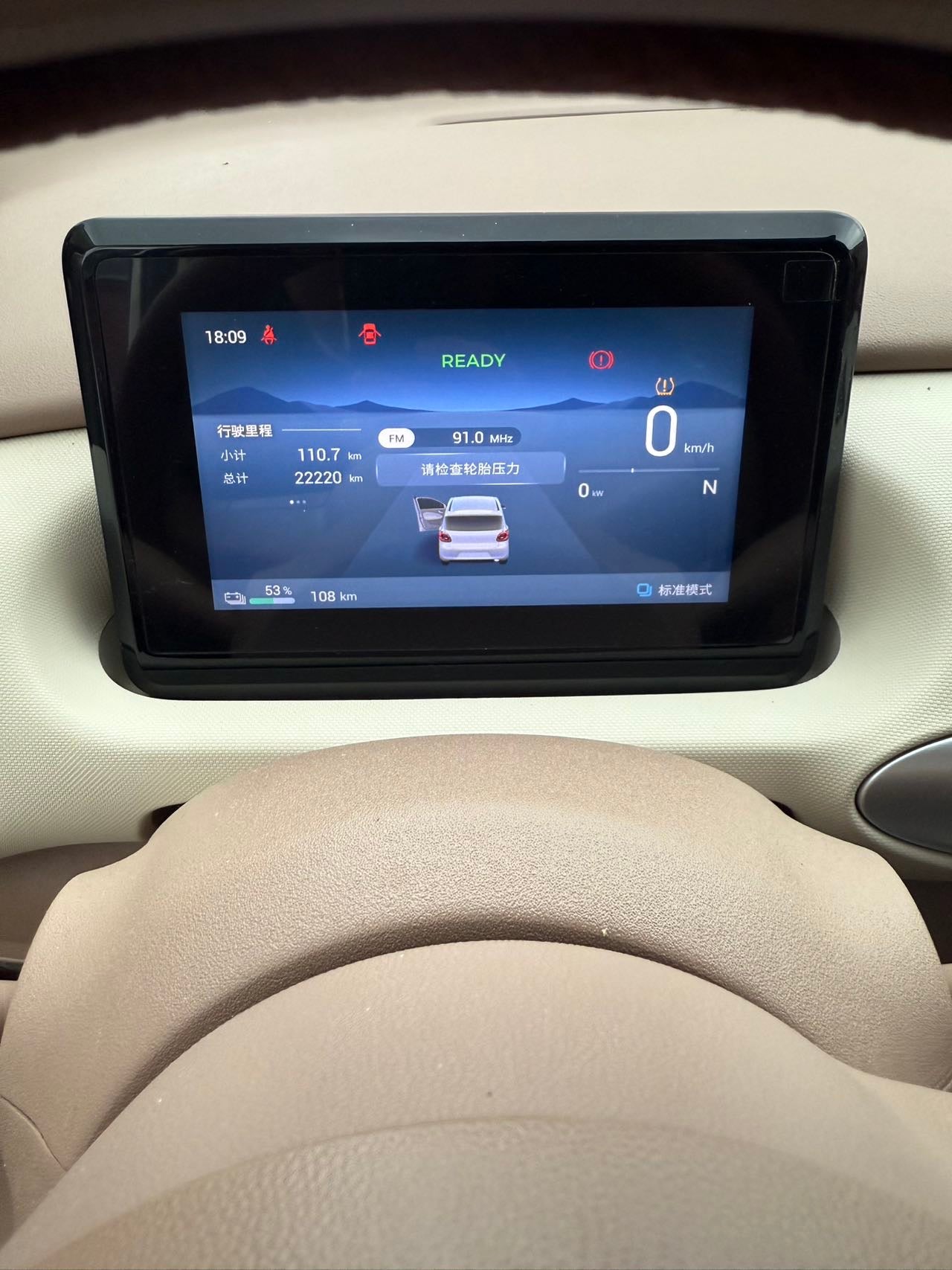 2025 Wuling Hongguang MINIEV Four-Door Advanced Trim -CG1703613