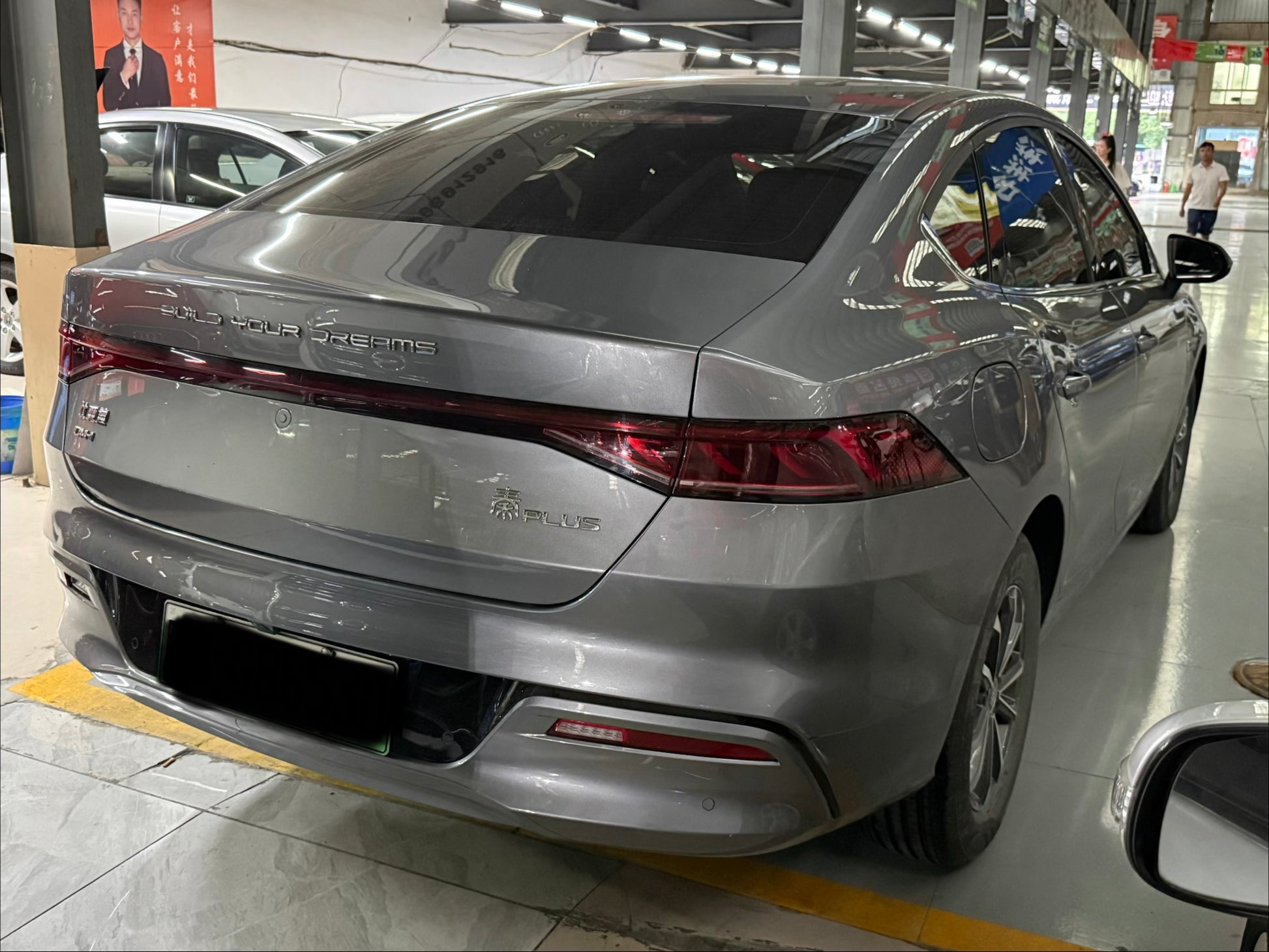 2024 Qin PLUS Honor Edition DM-i 55KM Leading -CG1703615