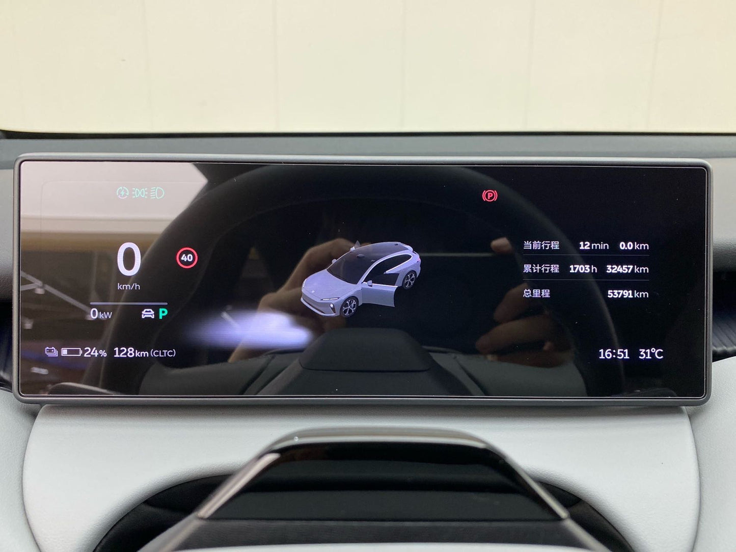 2024 Nio ET5T 75kWh Touring -CG1703841