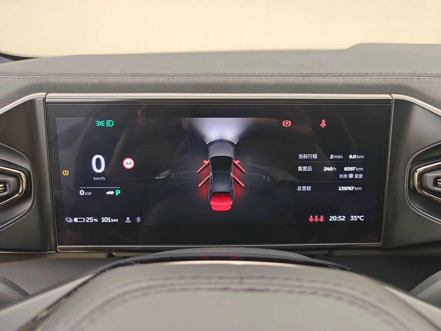 2020 NIO EC6 Electric 430KM Sport -CG1703863