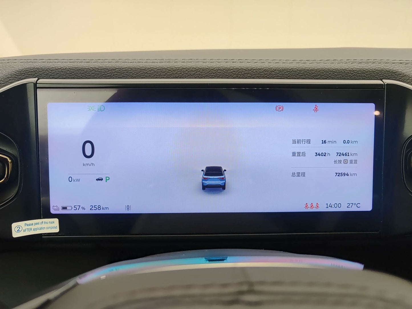 2020 NIO ES6 Electric 75kWh Sport -CG1703635