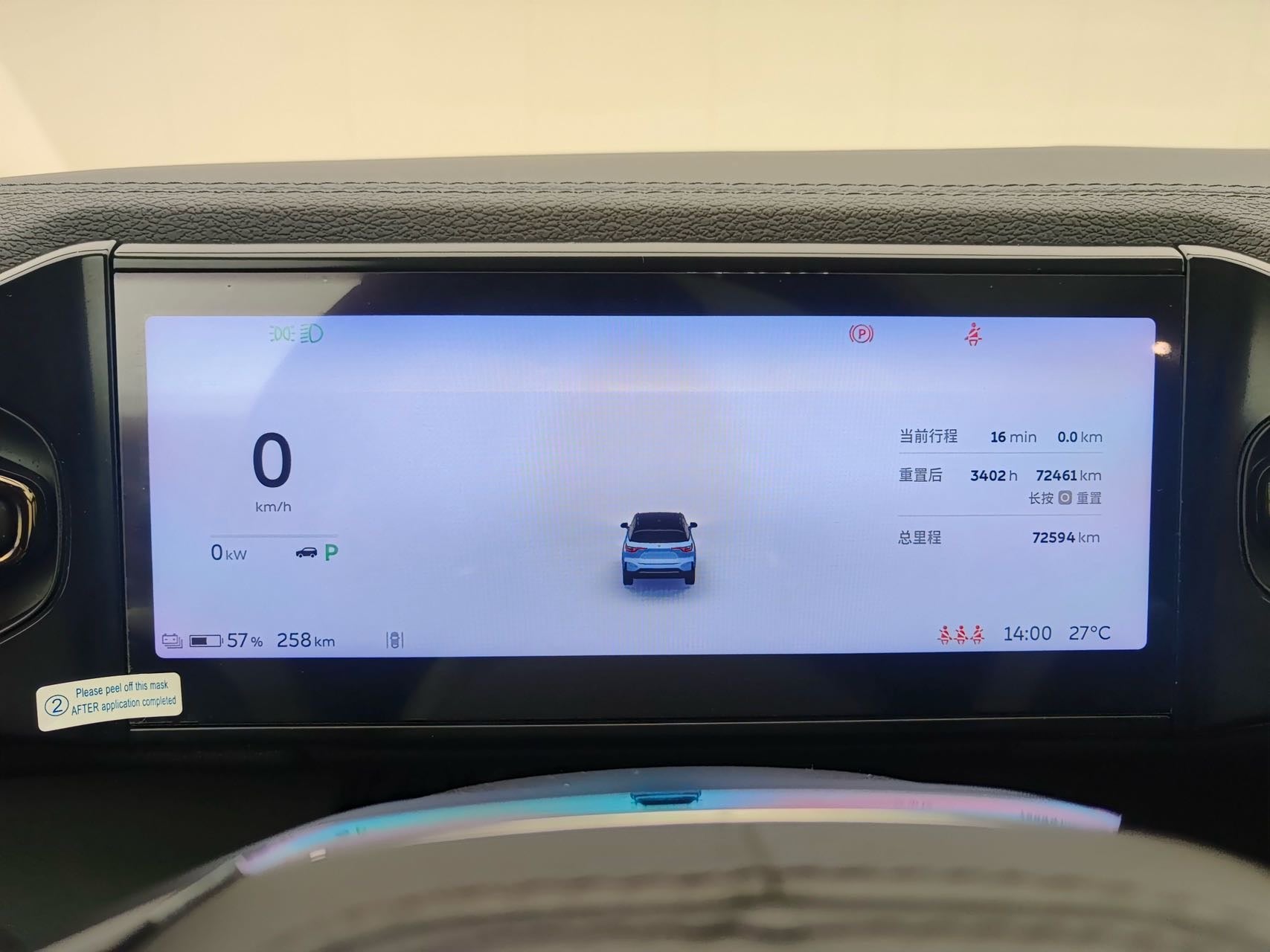 2020 NIO ES6 Electric 75kWh Sport -CG1703635