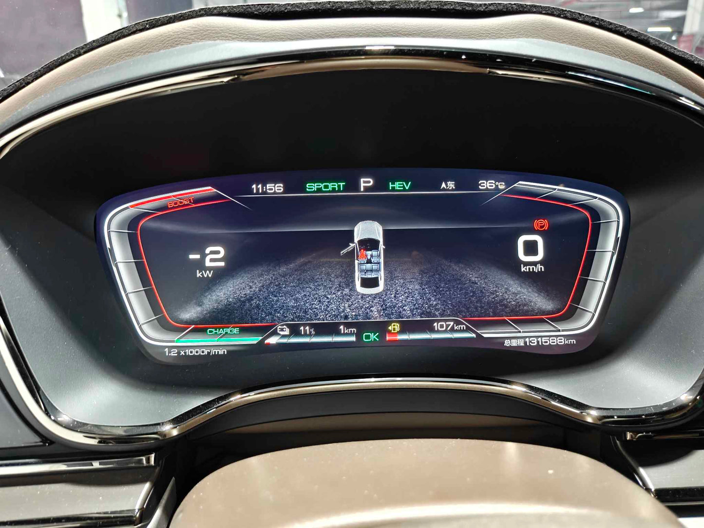2020 BYD Han 2.0T Dual-Clutch DM AWD Performance Edition Luxury -CG1703686