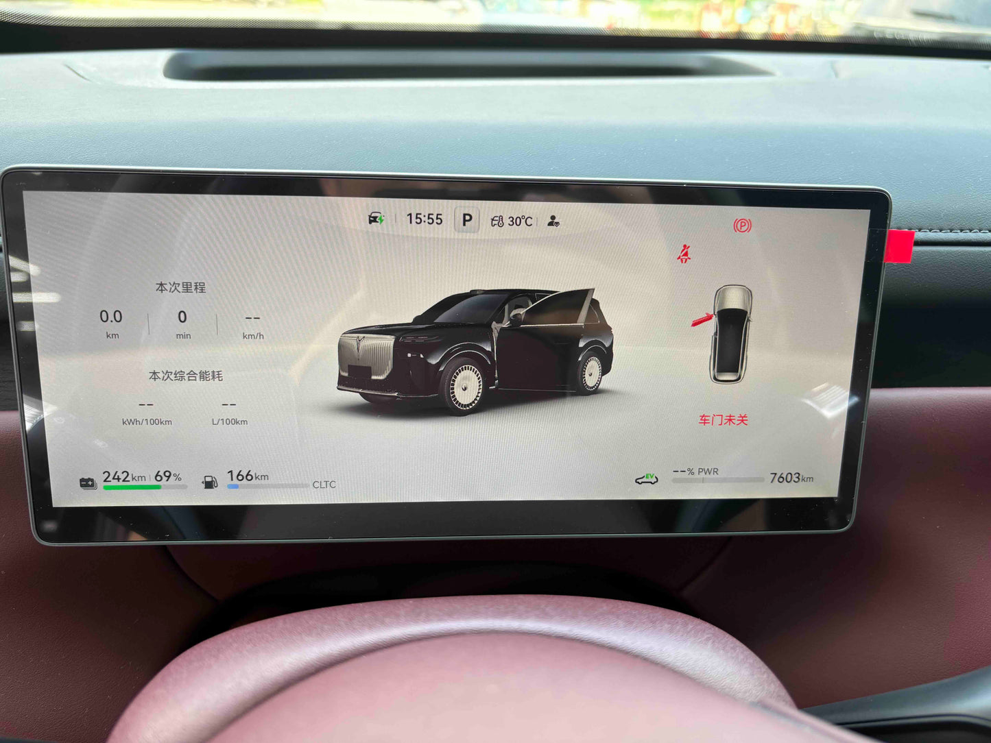 2026 Voyah Taishan Ultra -CG1703715