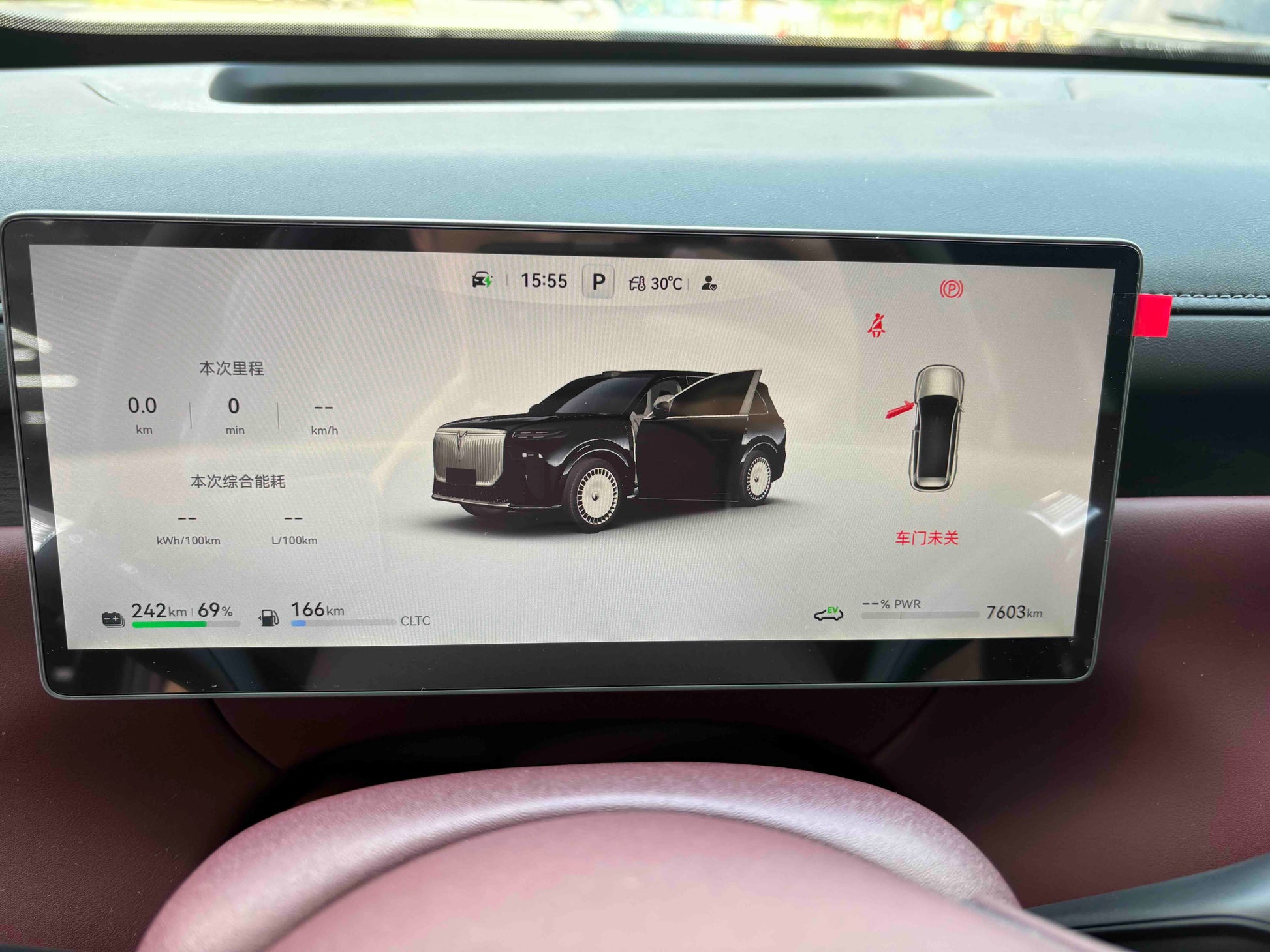 2026 Voyah Taishan Ultra -CG1703715