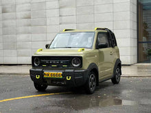 2024 Panda 200km Panda Knight -CG1703764