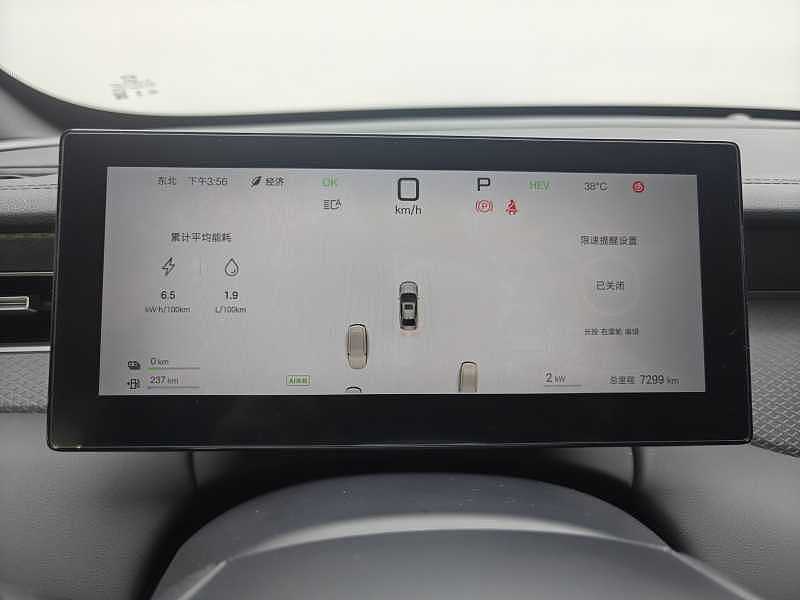 2025 Qin PLUS DM-i Intelligent Driving Edition 55KM Surrounding Model -CG1703772