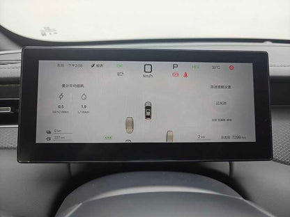 2025 Qin PLUS DM-i Intelligent Driving Edition 55KM Surrounding Model -CG1703772
