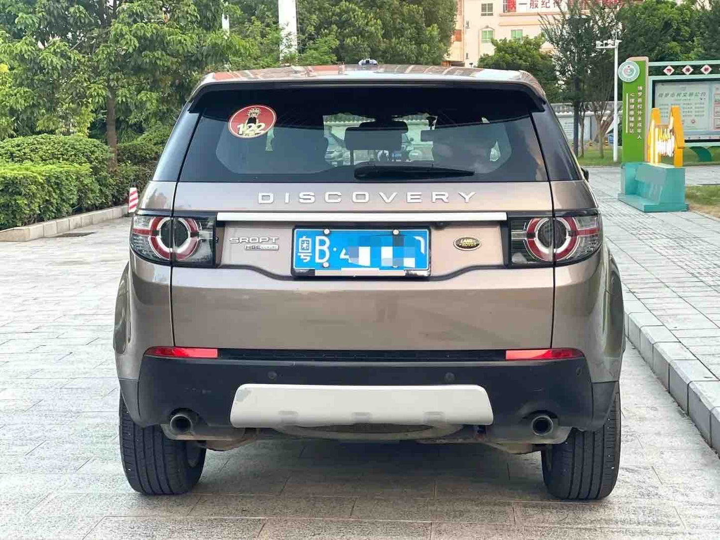 2016 Land Rover Discovery Sport 2.0T Automatic HSE -CG1703943