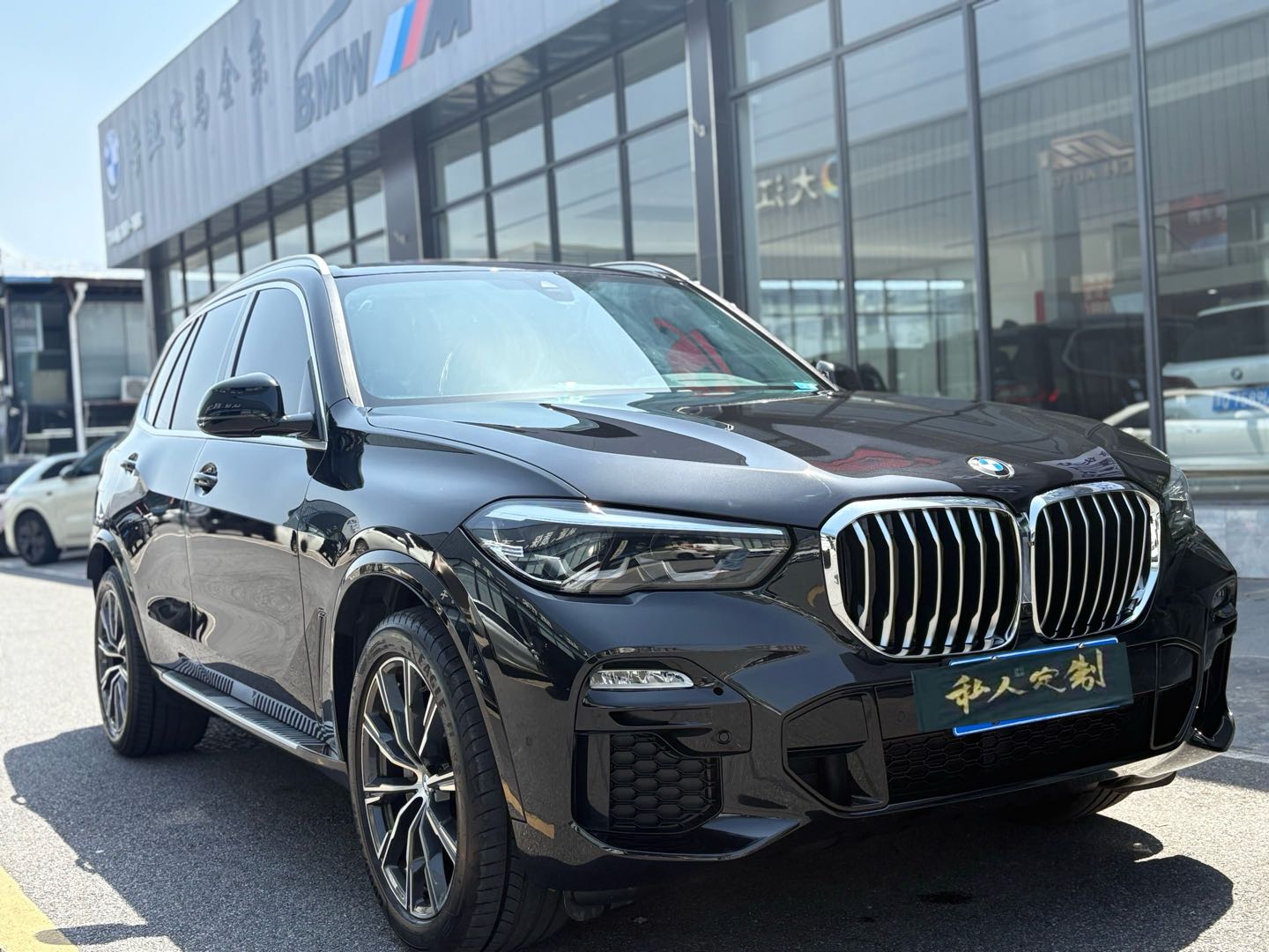 2021 BMW X5 (Imported) 2.0T Automatic xDrive30i M Sport Package -CG1704047